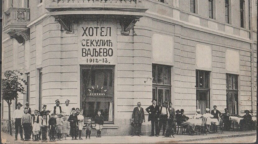 Hotel Valjevo - 07.2025.